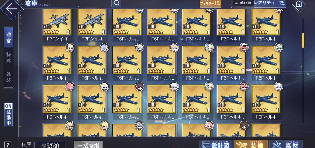 フォレスタル tweet media