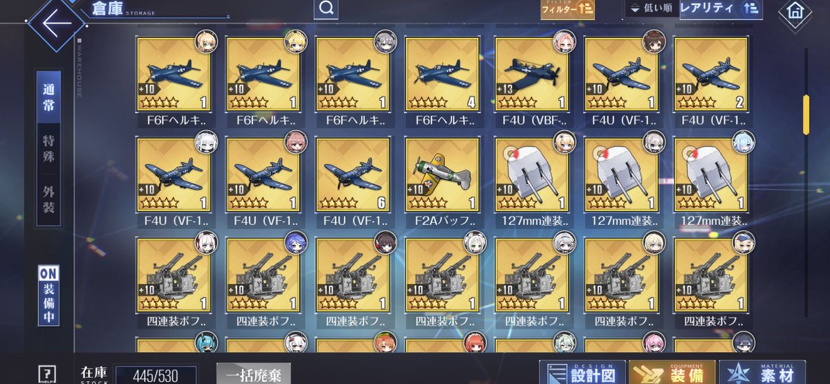 フォレスタル tweet media