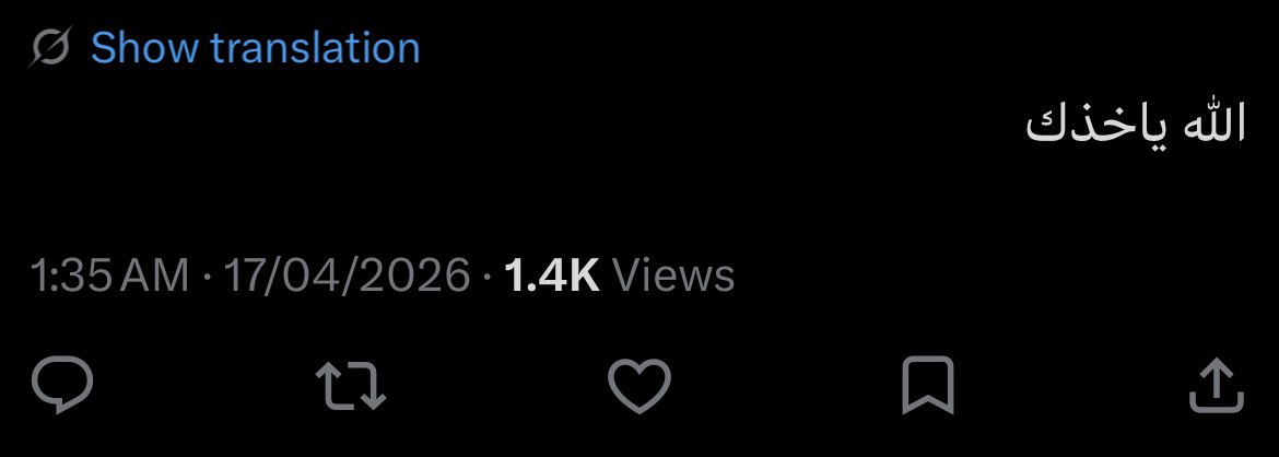 Powr Raghad tweet media