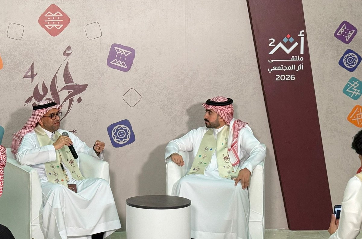 نادي سمو الإعلامي tweet media