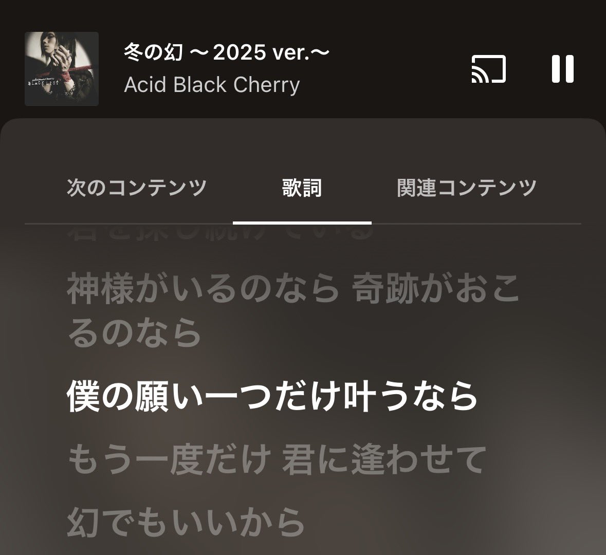 ぽんぬ🍒 tweet media