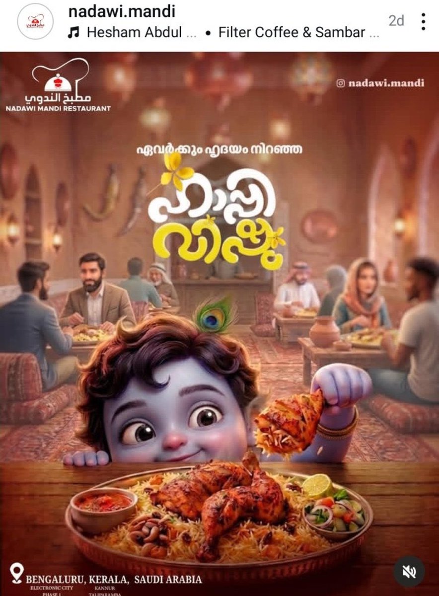 MAHARATHI tweet media