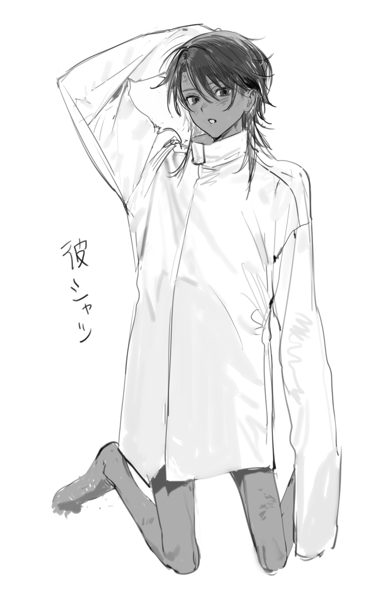 落書きを投稿しにきました