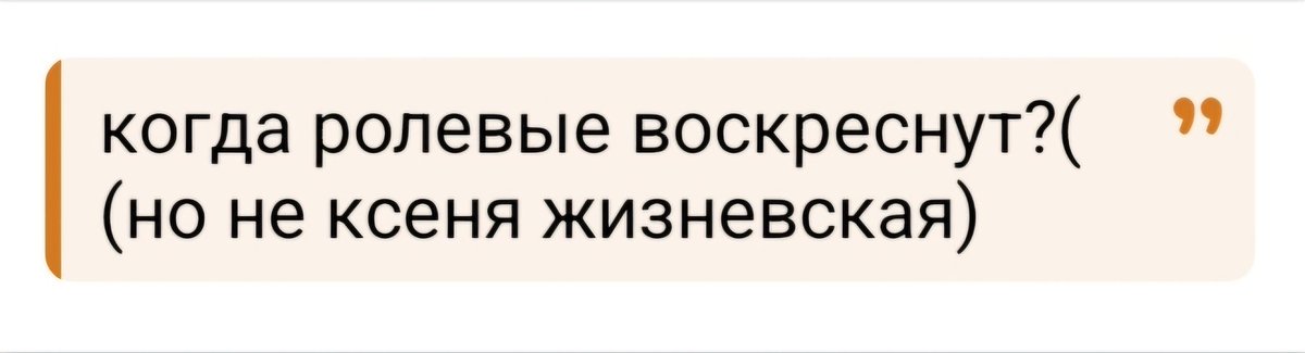 говорят, что… tweet media