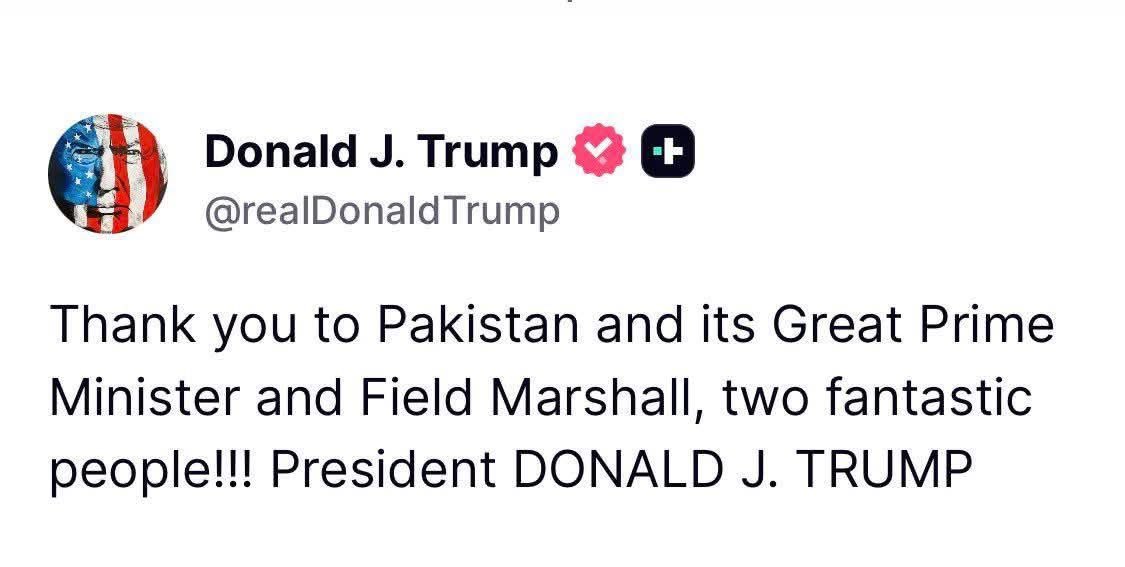 شکریہ پاکستان،شکریہ وزیراعظم ،شکریہ فیلڈ مارشل دو عظیم لوگ
صدر ڈونلڈ ٹرمپ۔
<a href="/CMShehbaz/">Shehbaz Sharif</a> <a href="/OfficialDGISPR/">DG ISPR</a>