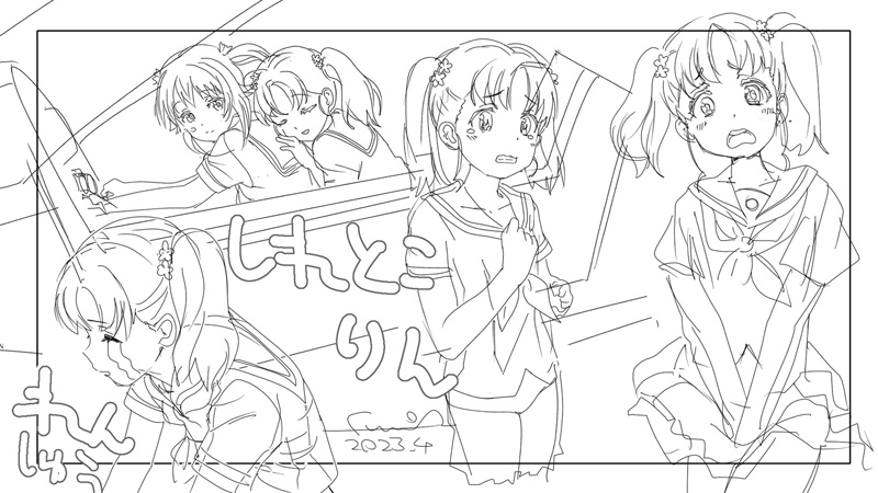 中スキッパーが妙にかっこいいよね 