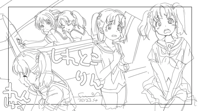 中スキッパーが妙にかっこいいよね 