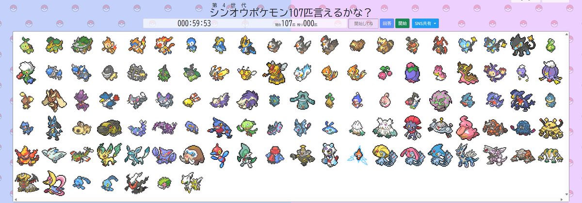 麻呂助 tweet media