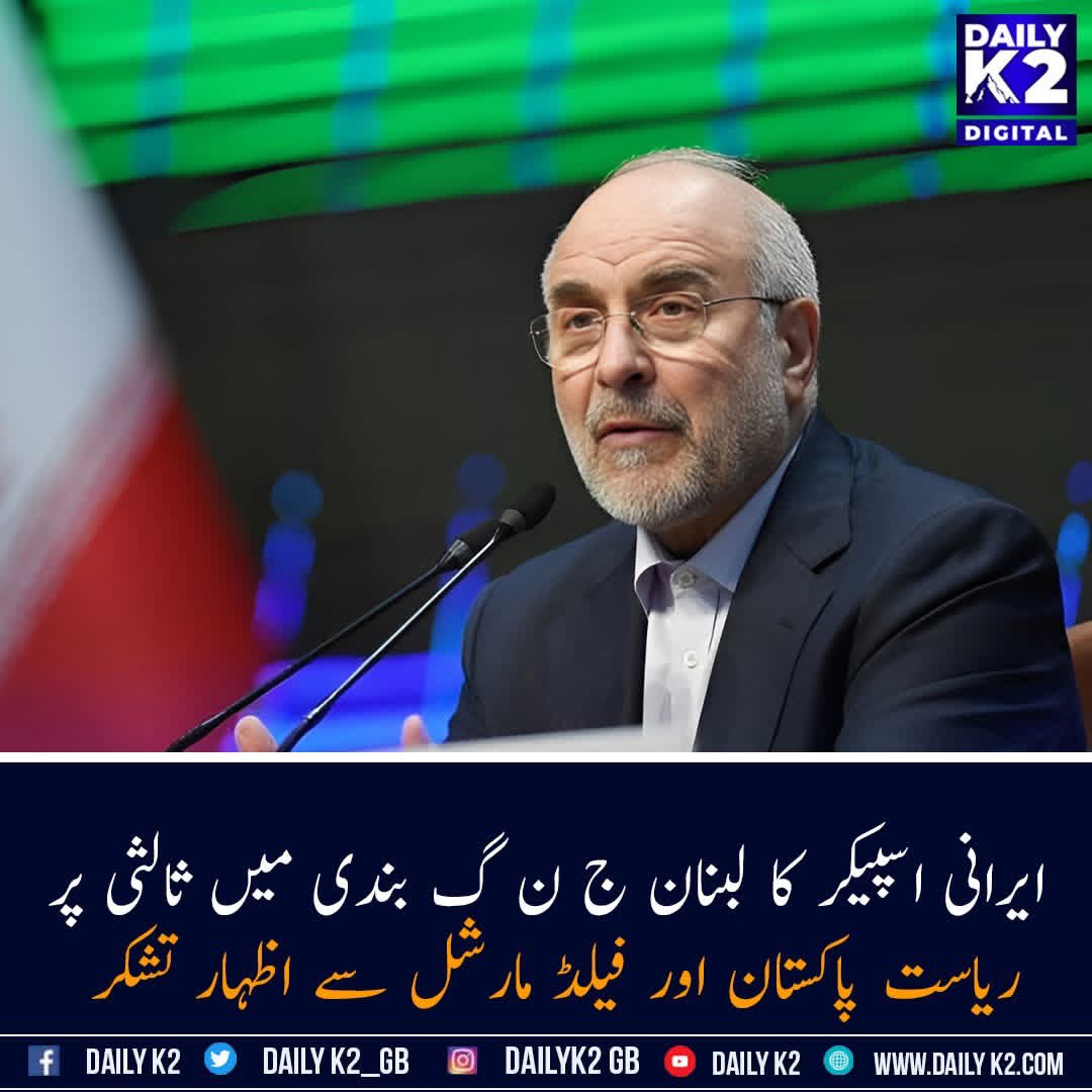 Daily K2 tweet media