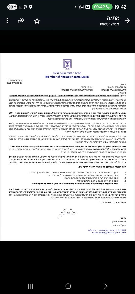 aviad glickman tweet media