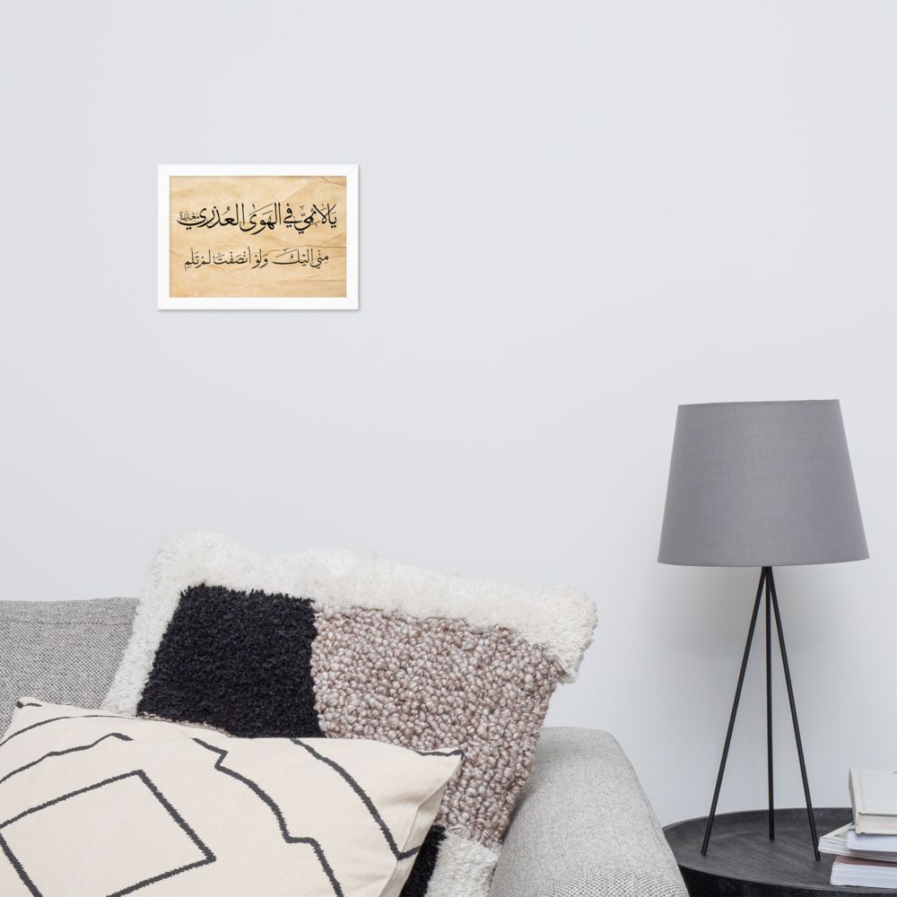 ArabicfontStore's tweet image. Engagement Gift for Muslim Couple, Romantic Islamic Wall Art, Arabic Love Quote 
 buyarabiccalligraphy.etsy.com/listing/433634… 
 
#ArabicCalligraphy #IslamicArt #Calligraphy #خط_عربي #IslamicCalligraphy #Quran #WallArt #Typography #Illustration