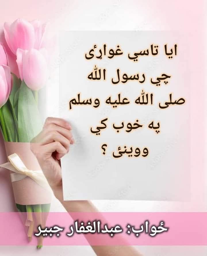 A. Ghaffar Jubair عبدالغفار جبير tweet media