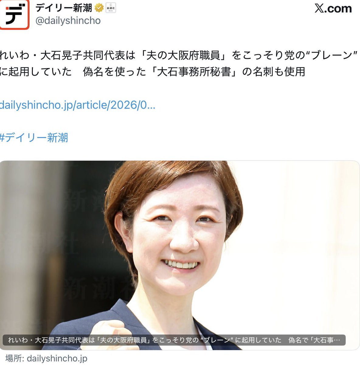 ゴールド博士 tweet media