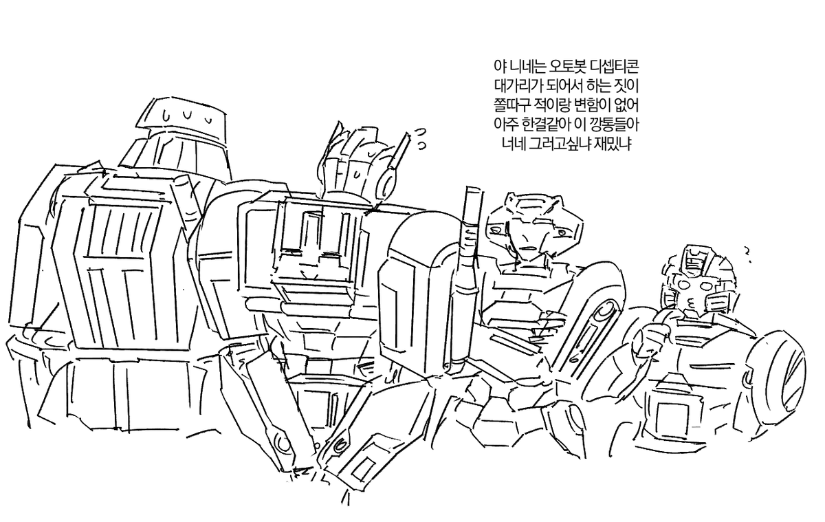 버스 🚌 tweet media