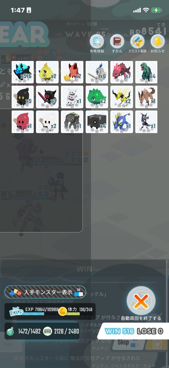 セブン＠エグリプト tweet media