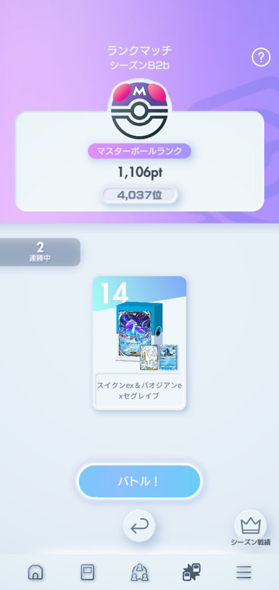 †Protozoário Maligno† tweet media