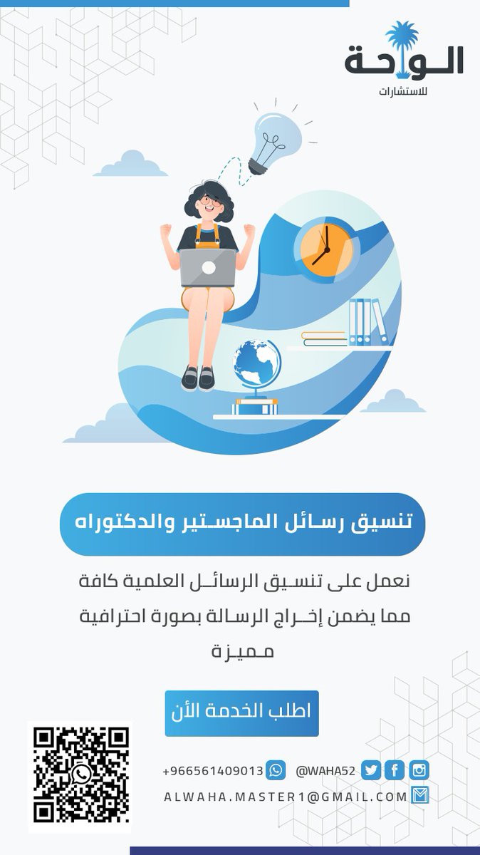 ندى المطيري tweet media