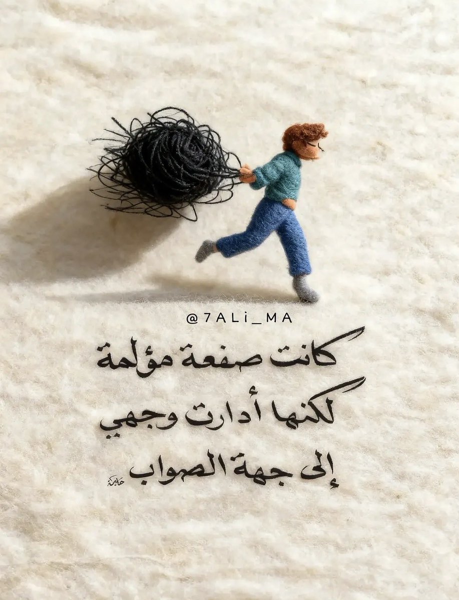 سنفورة 👒 tweet media