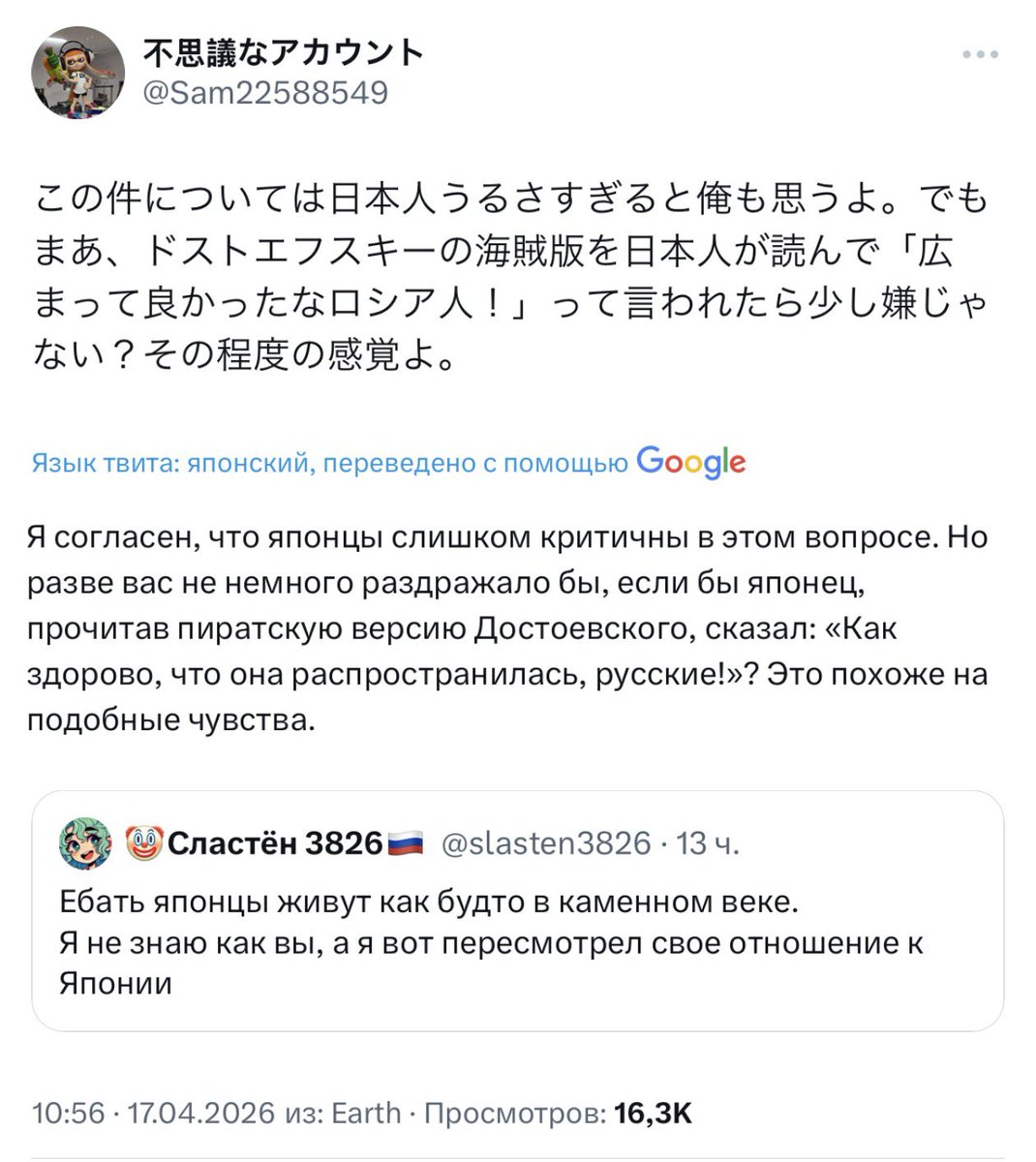 ивус tweet media