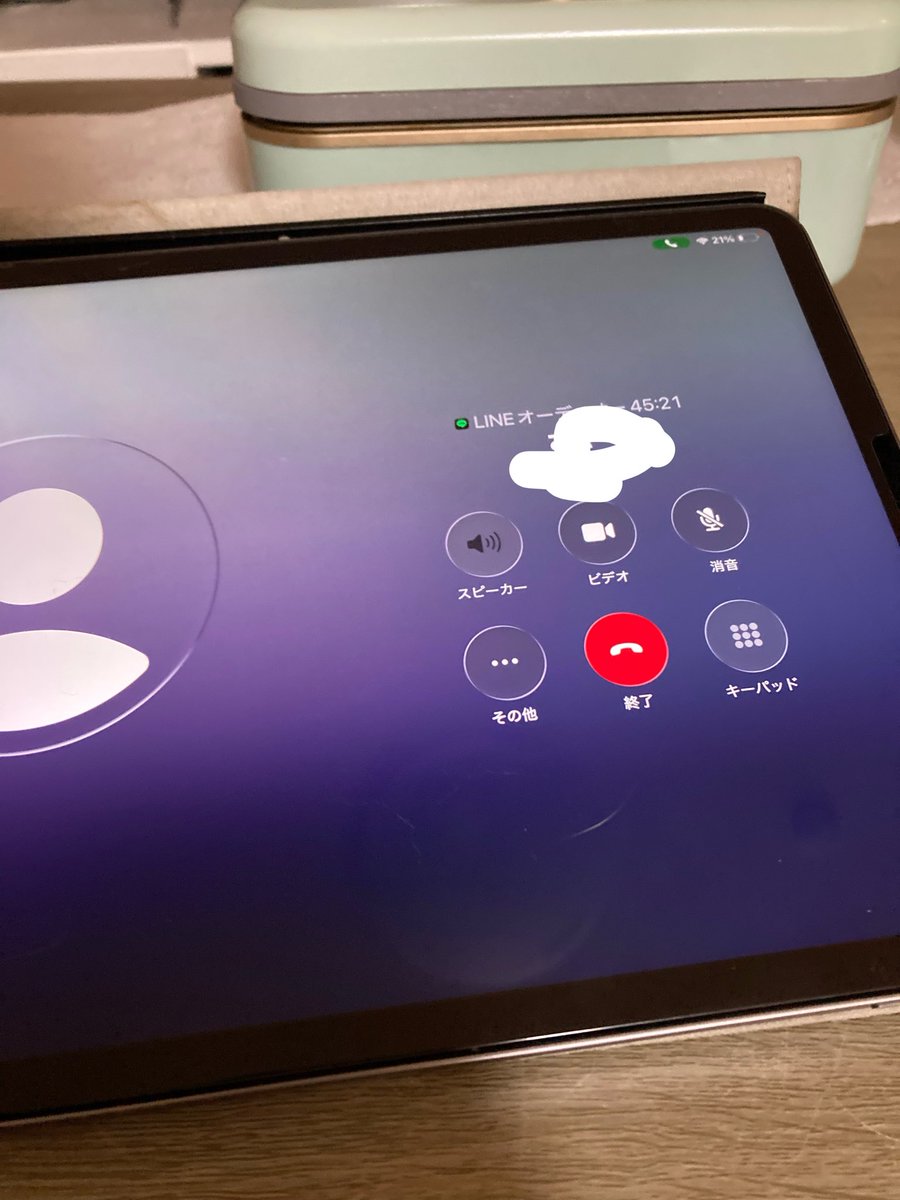 くどう。 tweet media