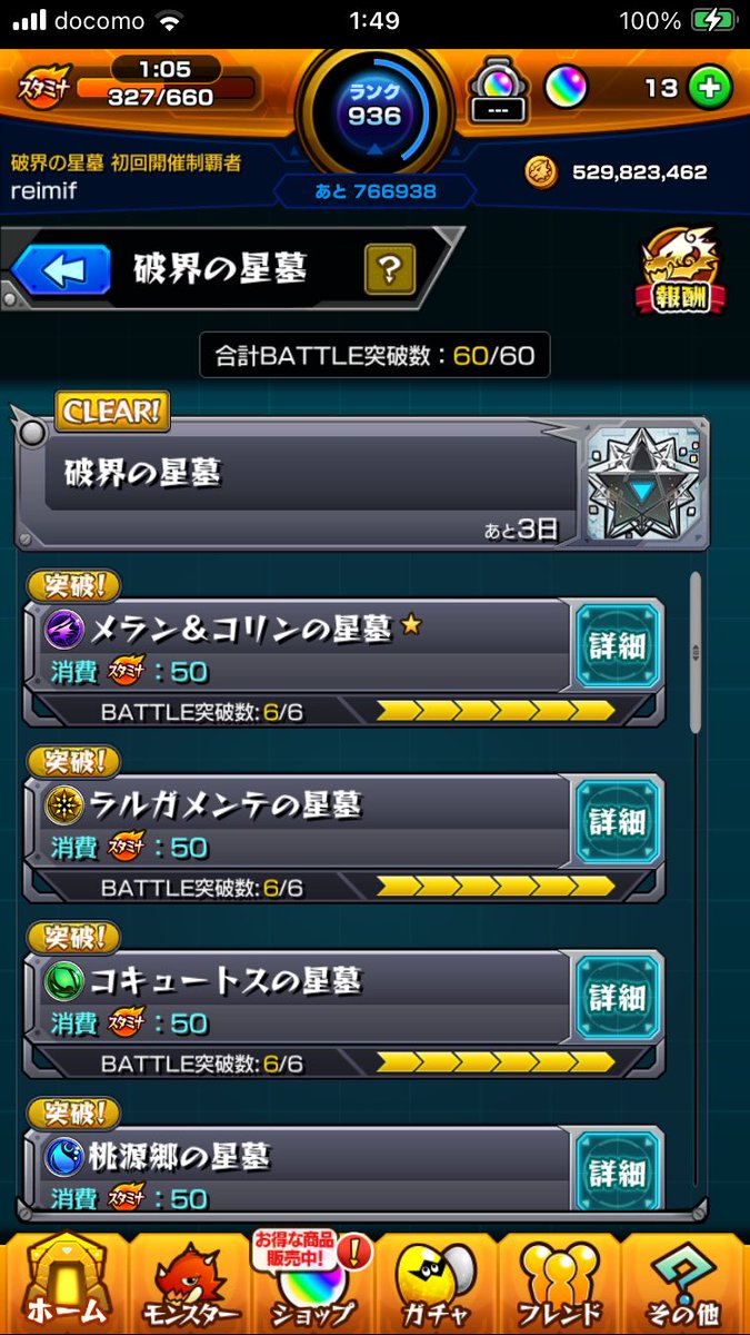 ねむ tweet media