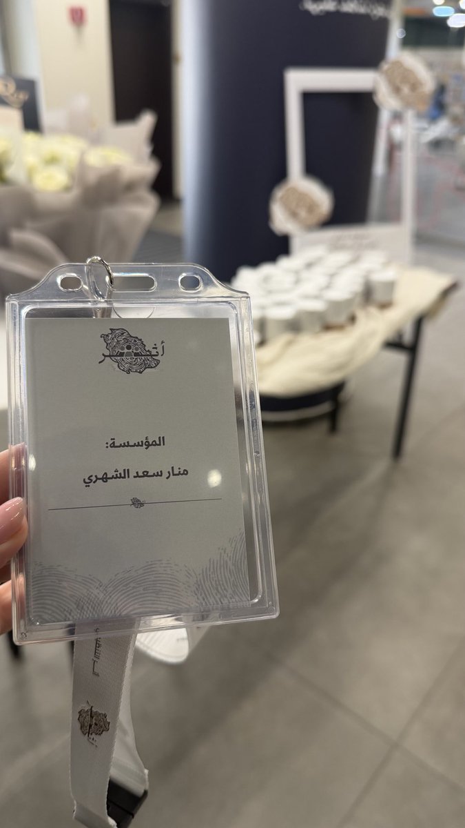 منــار tweet media