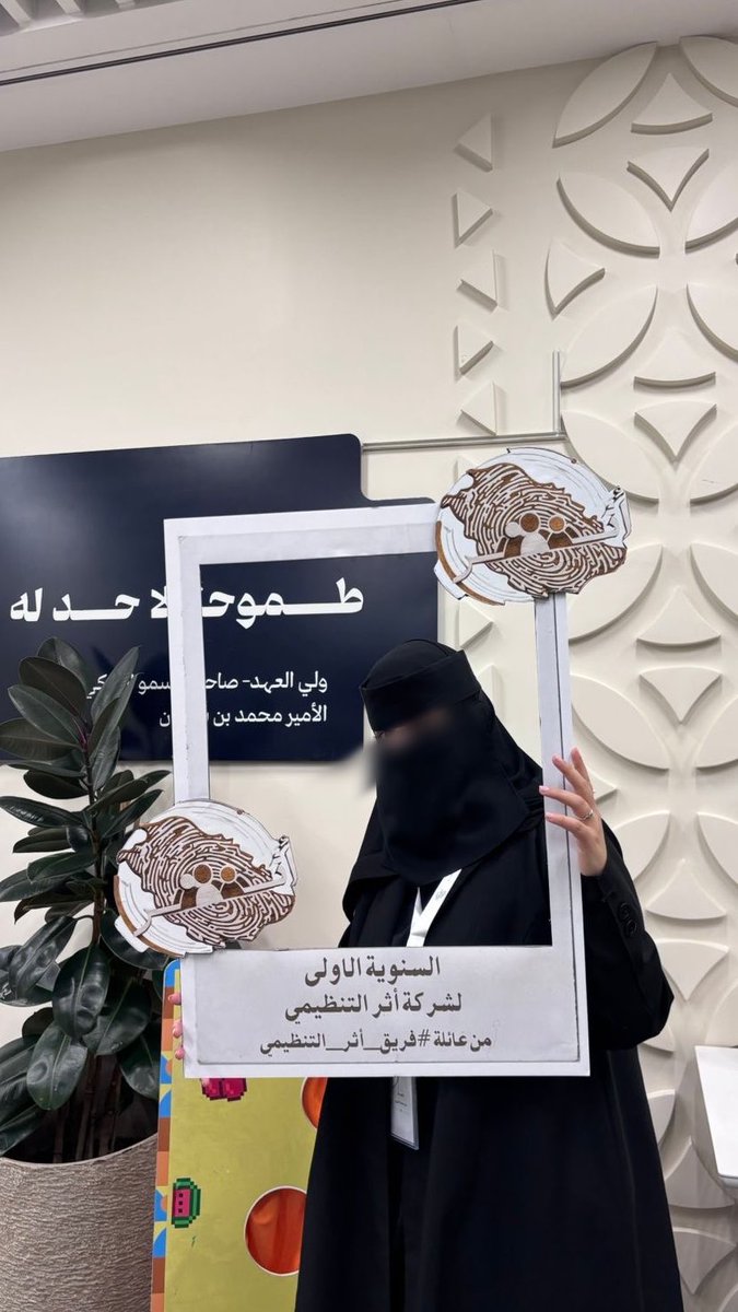 منــار tweet media
