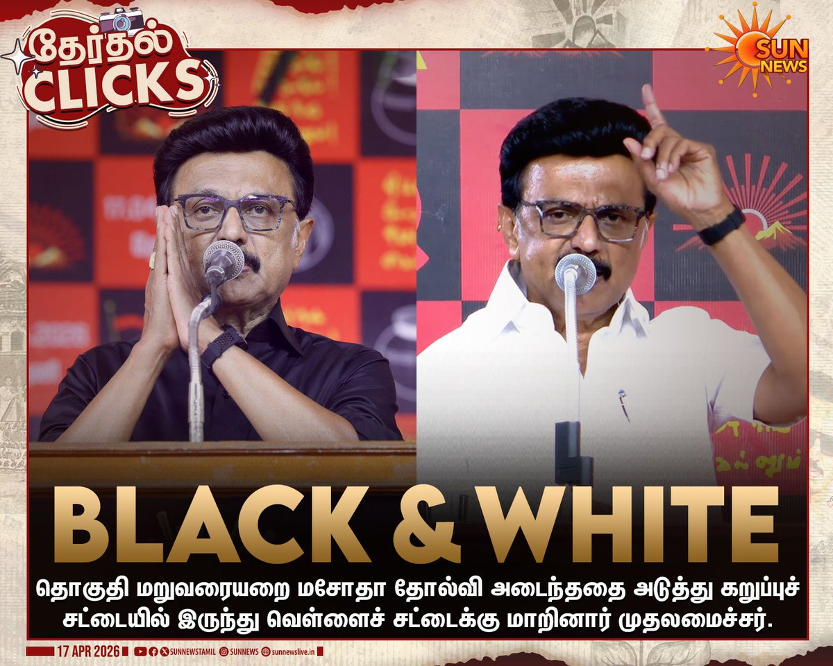 நிதன் சிற்றரசு tweet media