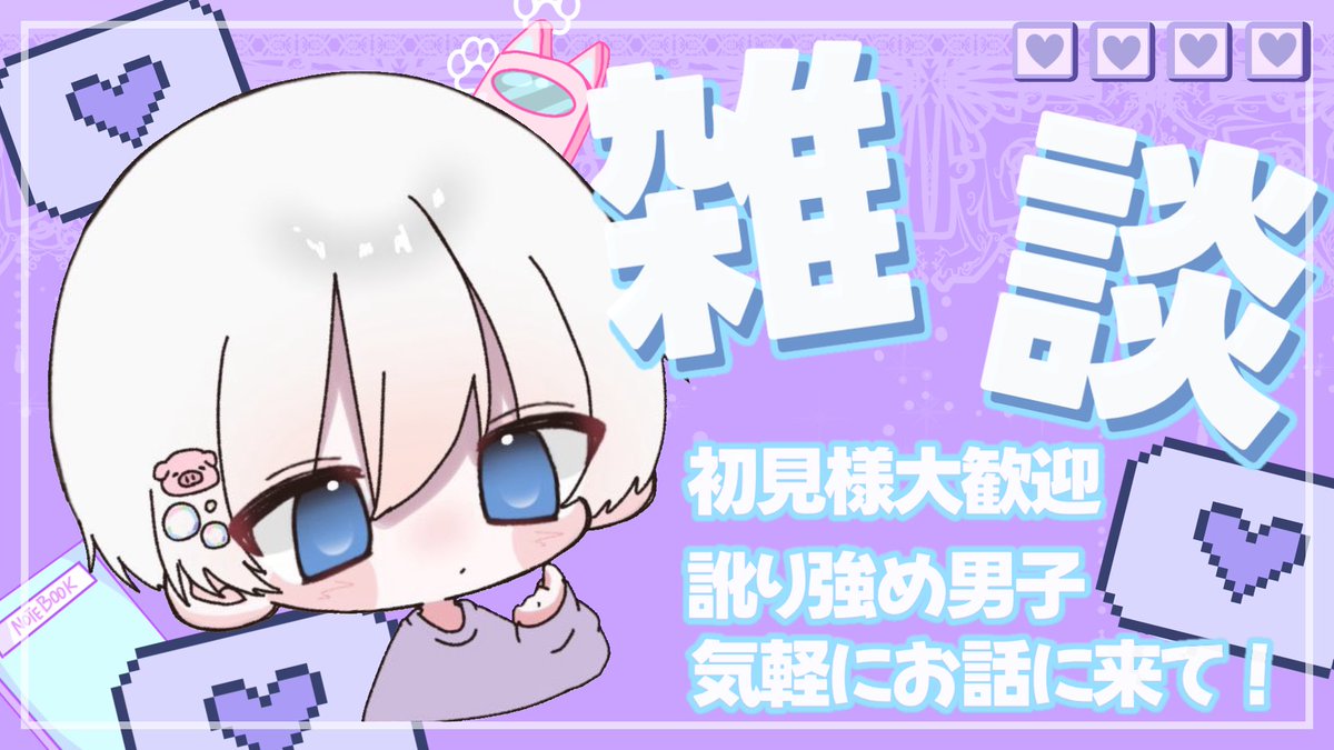 星屑もぐ tweet media