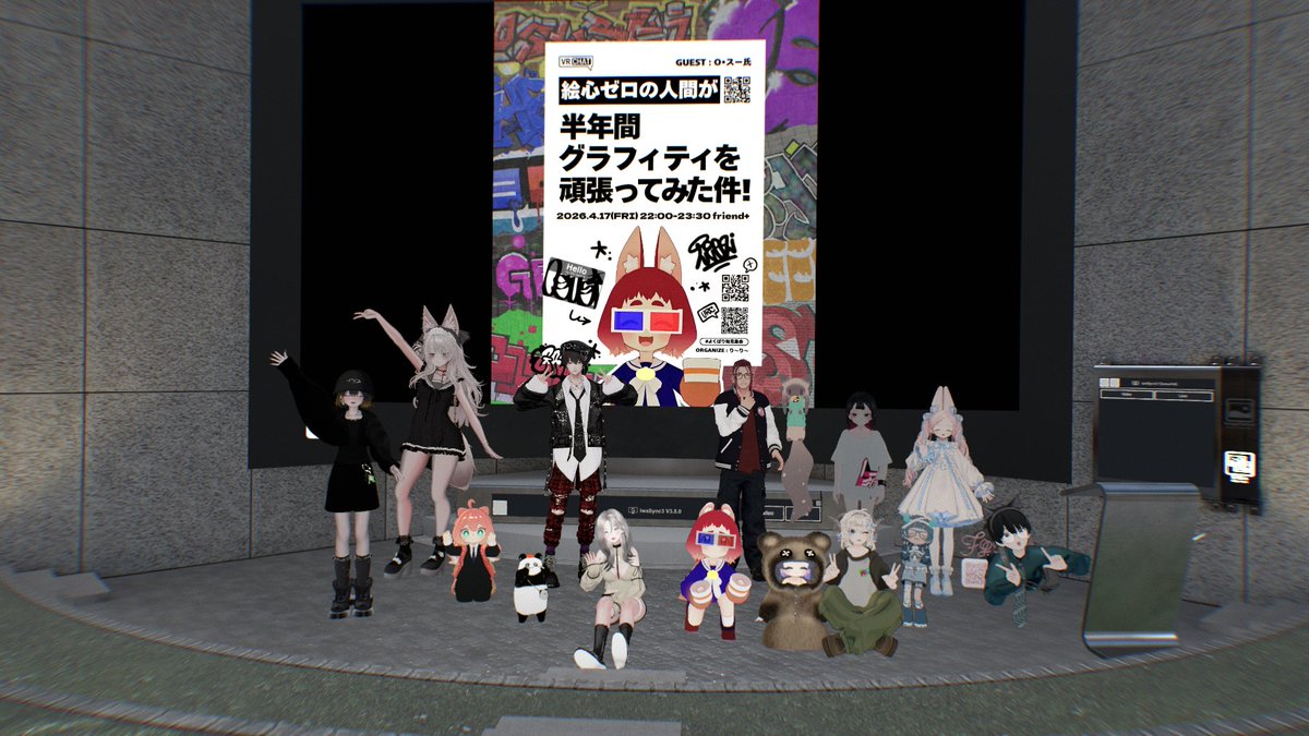 カワウソむま＠VRC整体師 tweet media