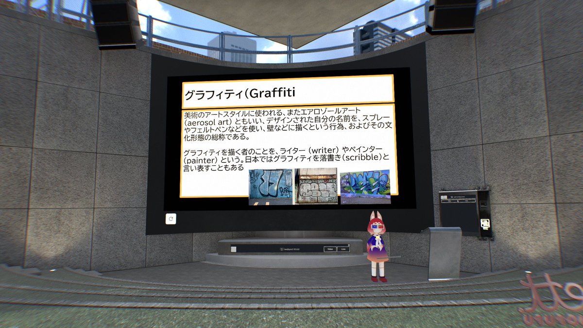 カワウソむま＠VRC整体師 tweet media