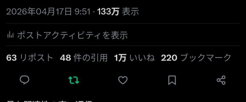 アズレンスルホン酸ナトリウム tweet media