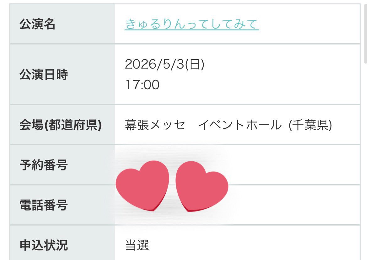 いぞんちゃん（ちま） tweet media