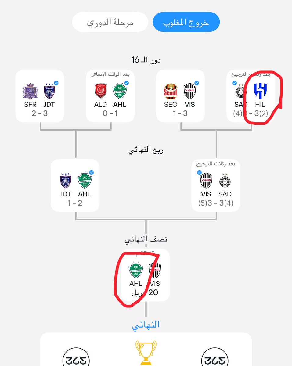 خالد tweet media