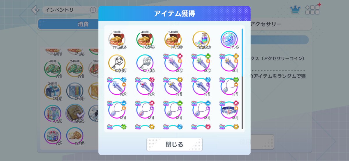 ばんぱいあ tweet media