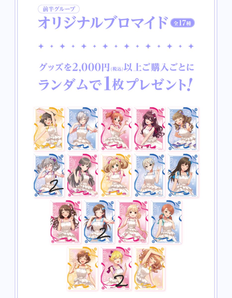 カノミ tweet media