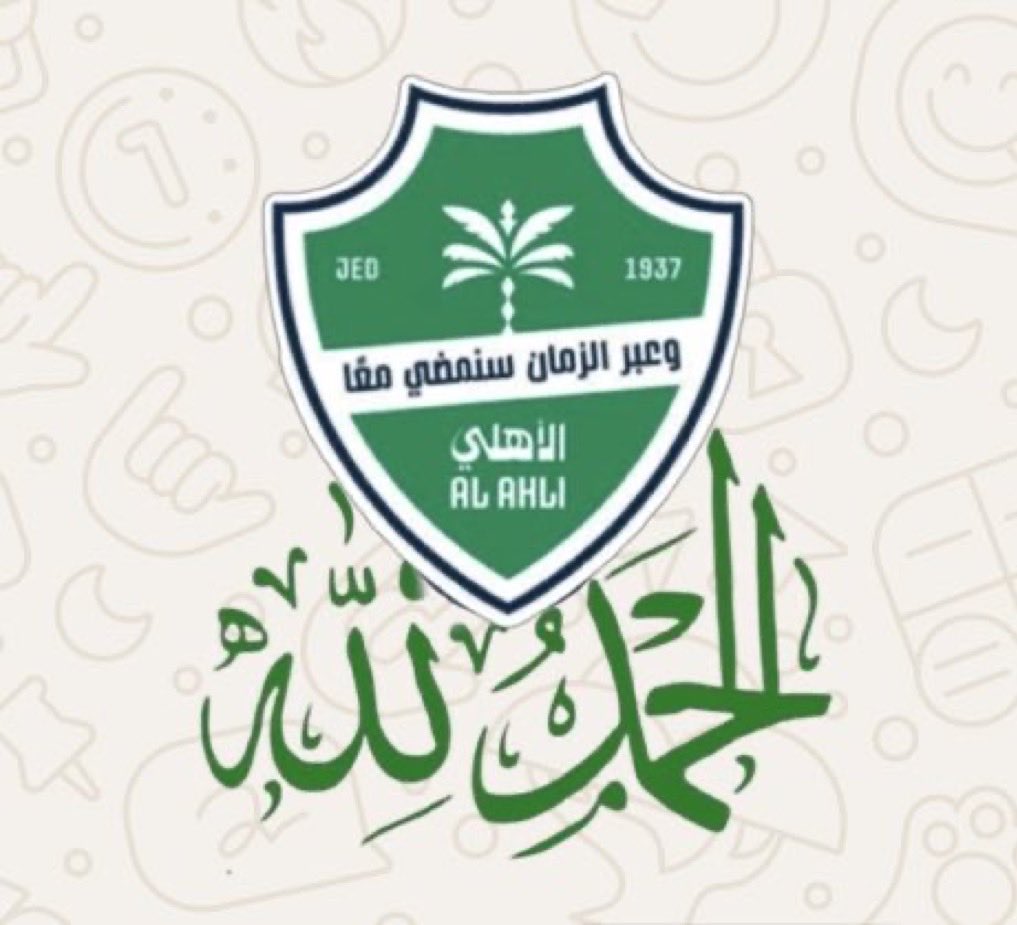 أحمد الشيخي tweet media