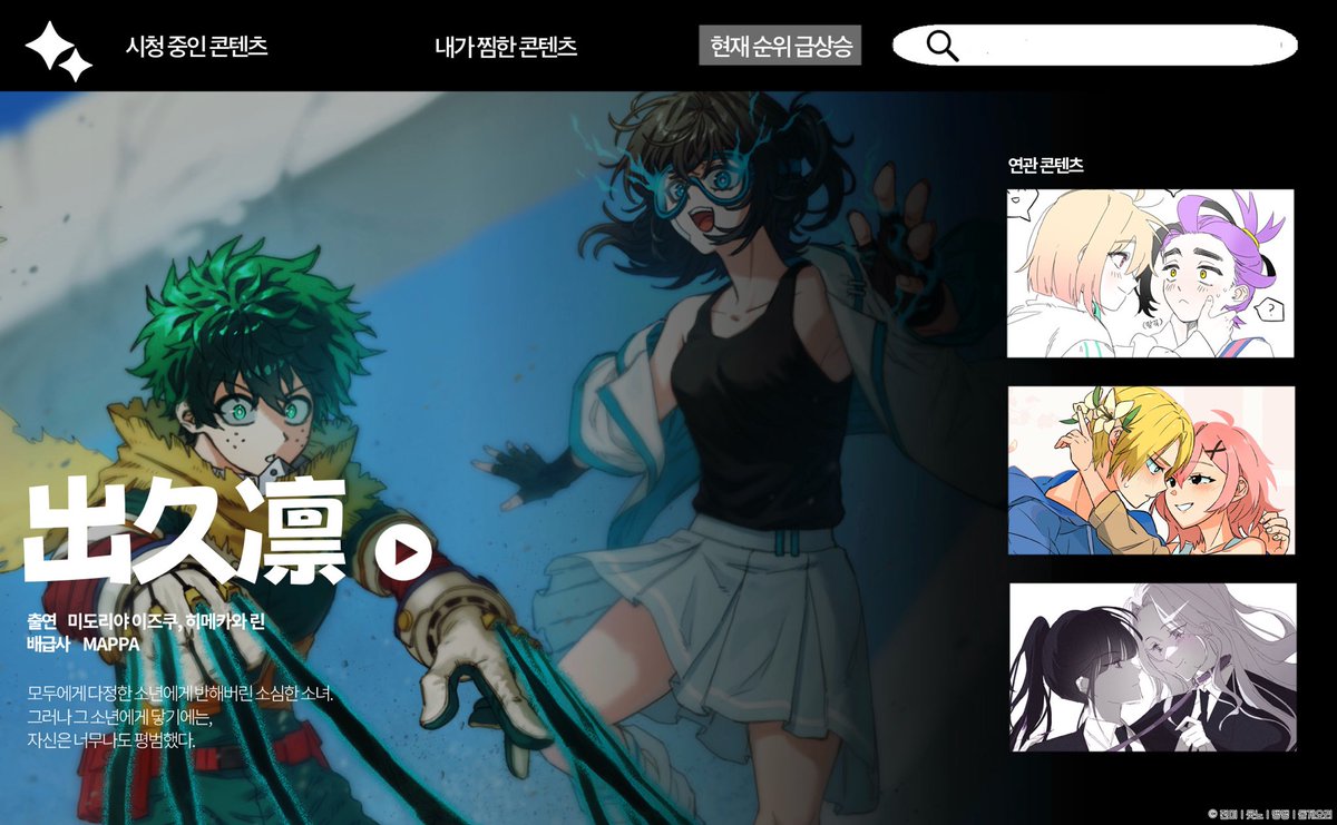 凛 tweet media