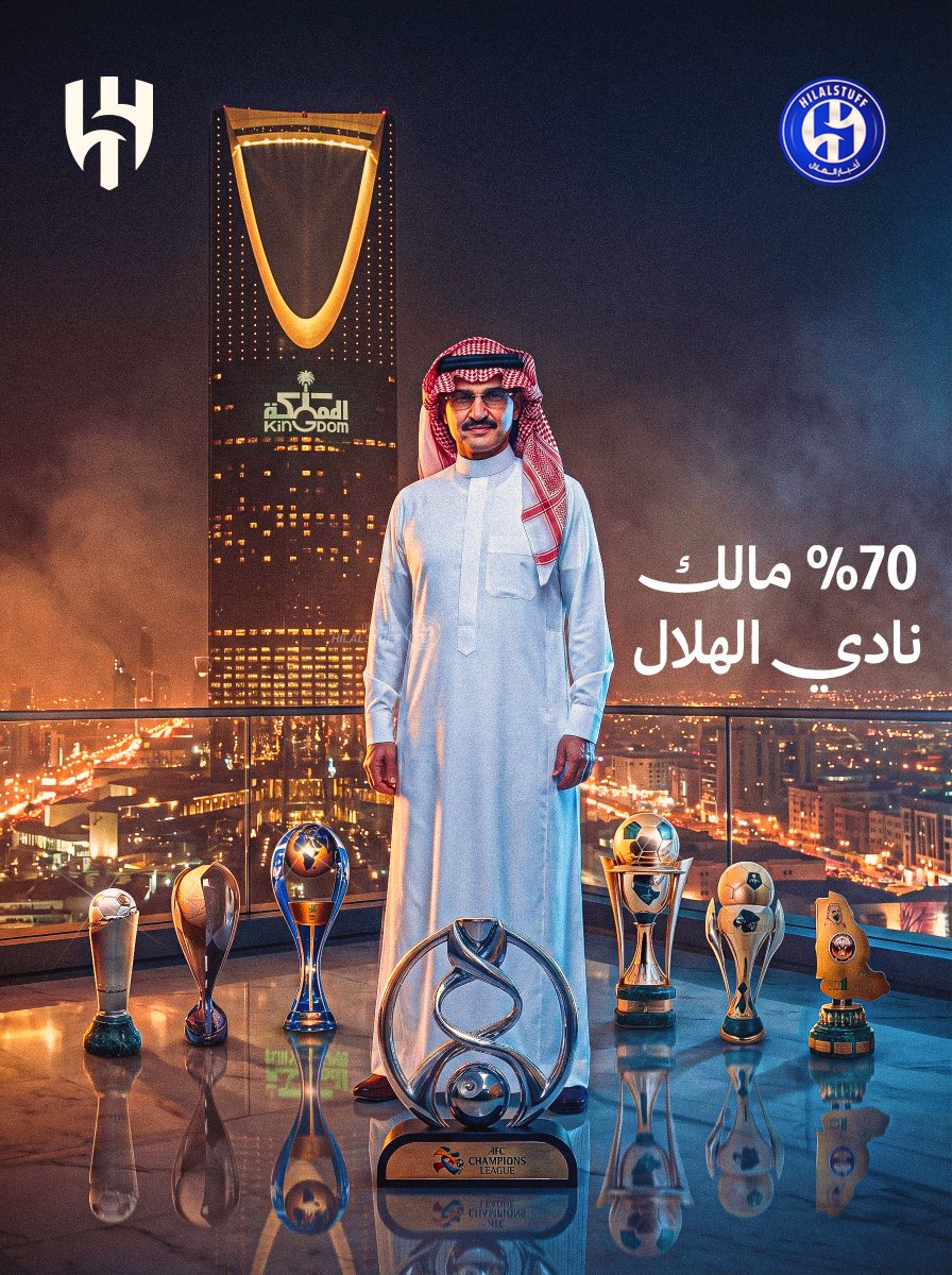 أخبار الهلال tweet media