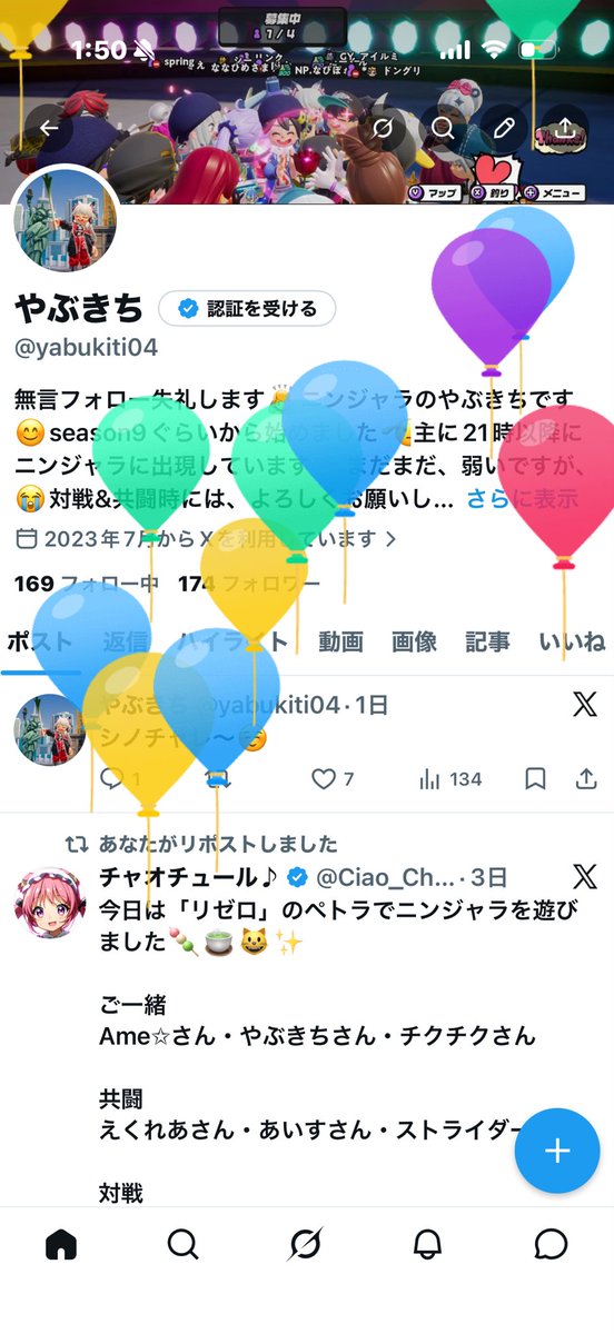 やぶきち tweet media