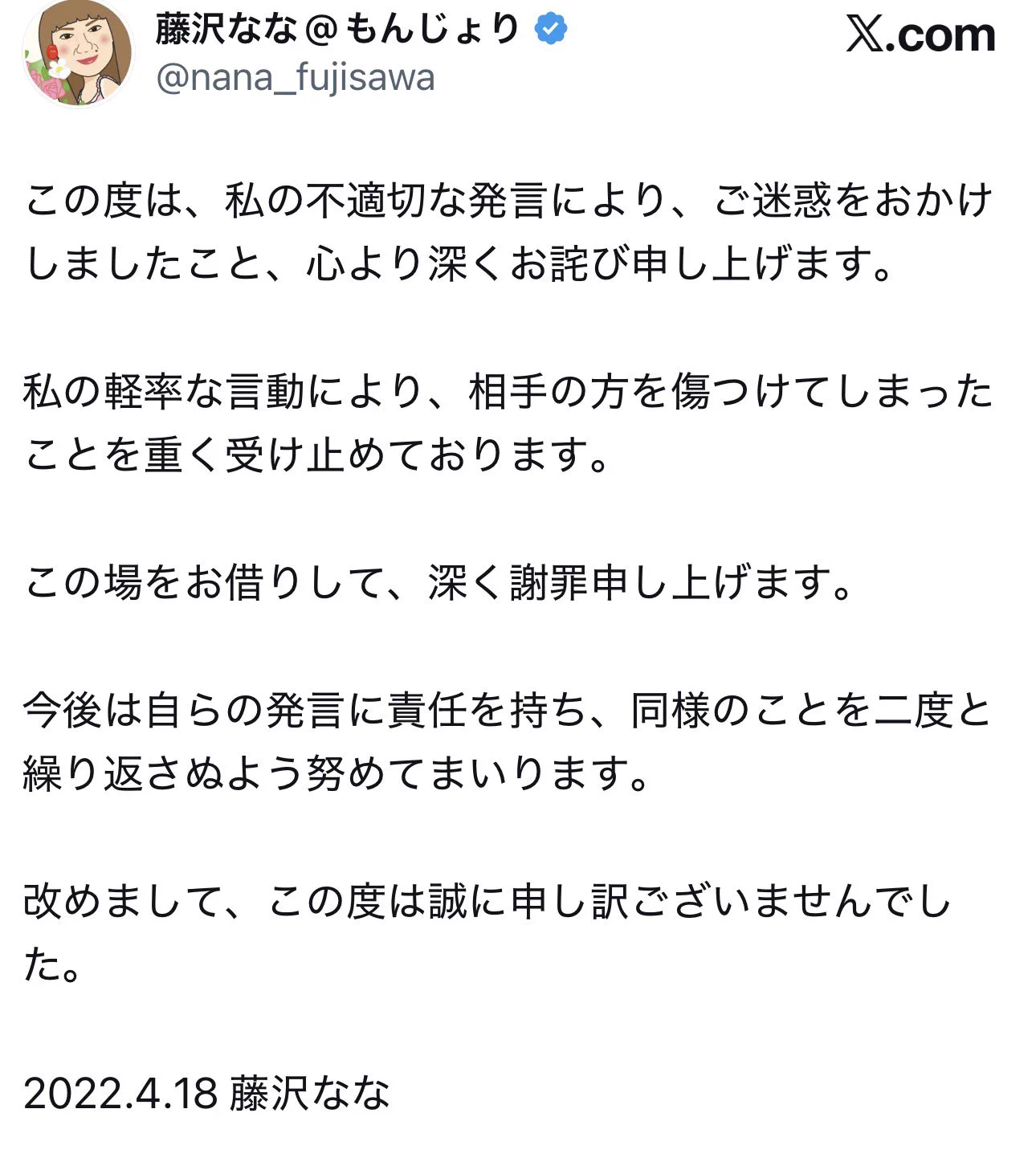 ポケカメン@サブ垢 on X: 
