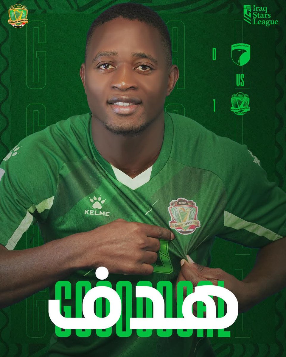 نادي الشرطة العراقي tweet media