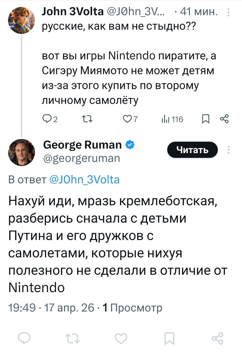 John 3Volta tweet media