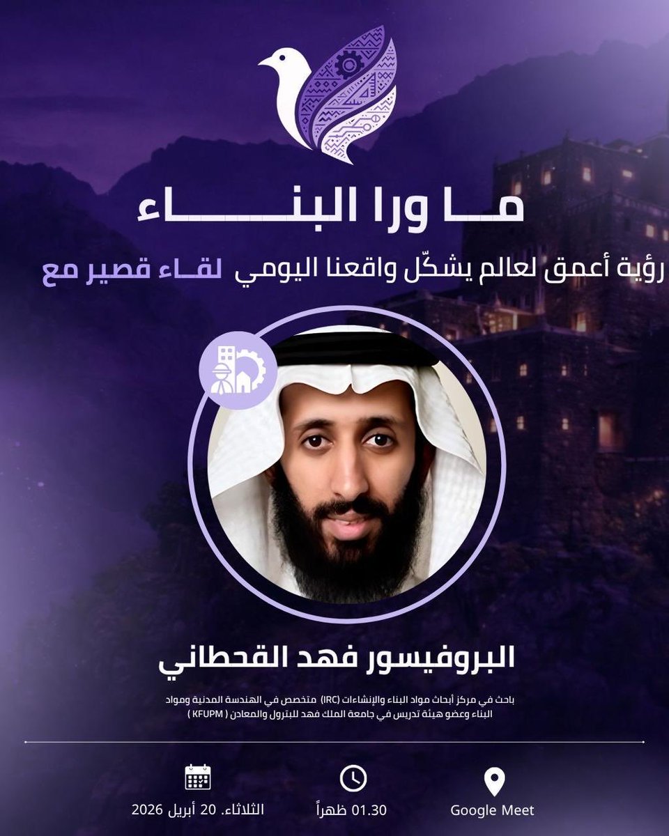 Sindal | سِندال tweet media