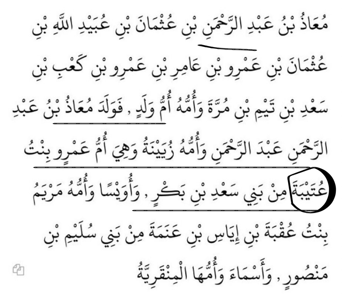 العُتَيْبِيٌّ السَّعْدِيٌّ tweet media