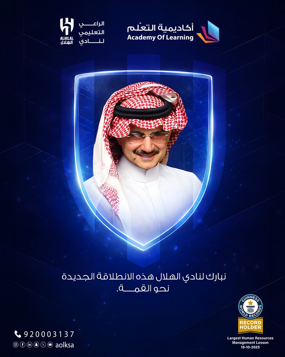 أكاديمية التعلم tweet media