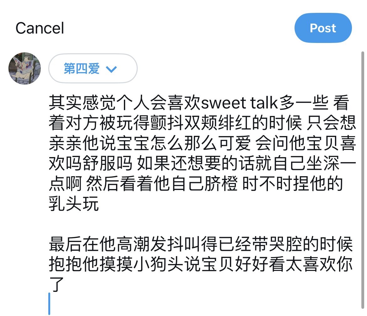 橘子酸奶 tweet media