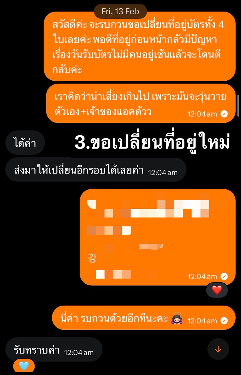 🦒 tweet media