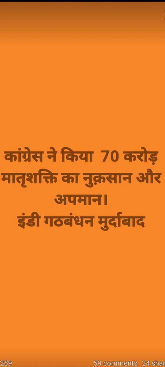 Dev Karan Meena tweet media