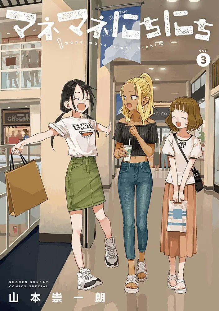 ふわく エルの太もも tweet media